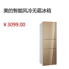 北京Midea/美的 BCD-516WKZM(E)對開門電冰箱/雙門智能風(fēng)冷無霜冰箱