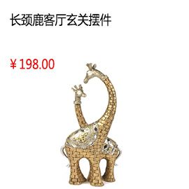 北京創(chuàng)意歐式 家居裝飾樹脂 金黃色 情侶長頸鹿 工藝品 客廳玄關(guān)擺件 創(chuàng)意結(jié)婚禮物